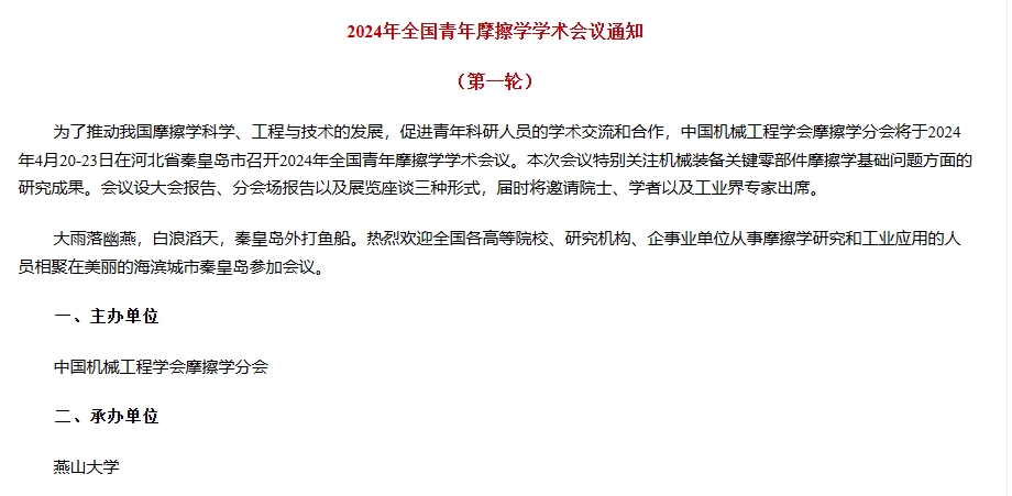 1704876148188497.png 微信(xìn)截圖_20240110164141.png